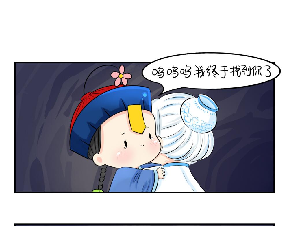 第3话 这是我的小僵尸1