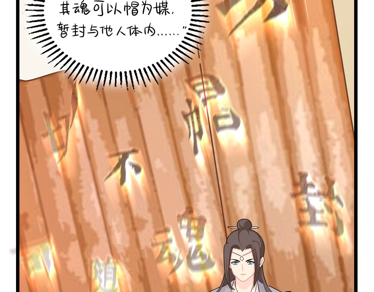 第二季第九话：深夜的客人30
