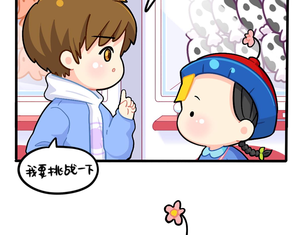 番外：特别篇13