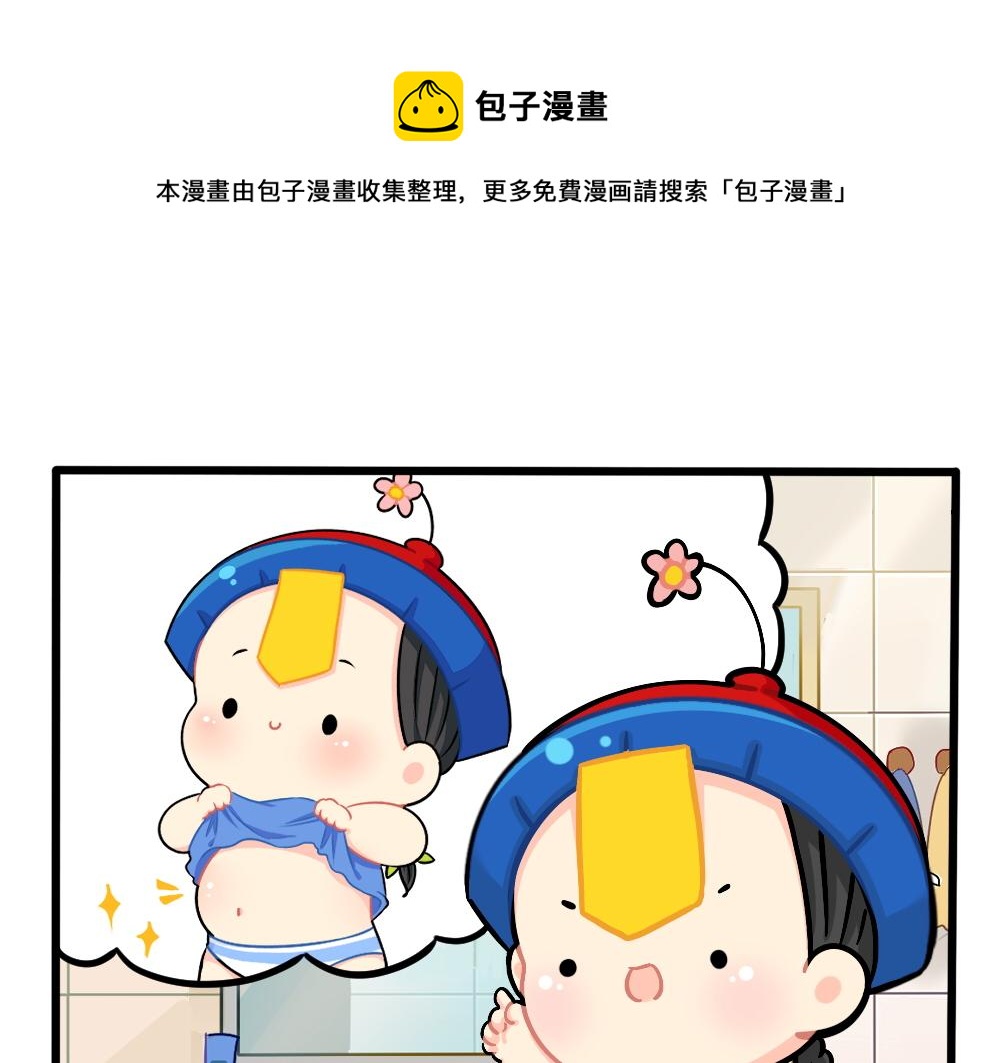 番外：小姜丝的肚肚护理0