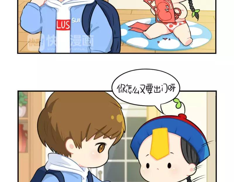 番外 情人节1