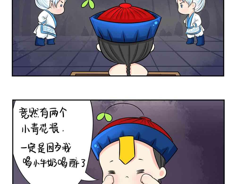 第4话 我用内裤打败他！10