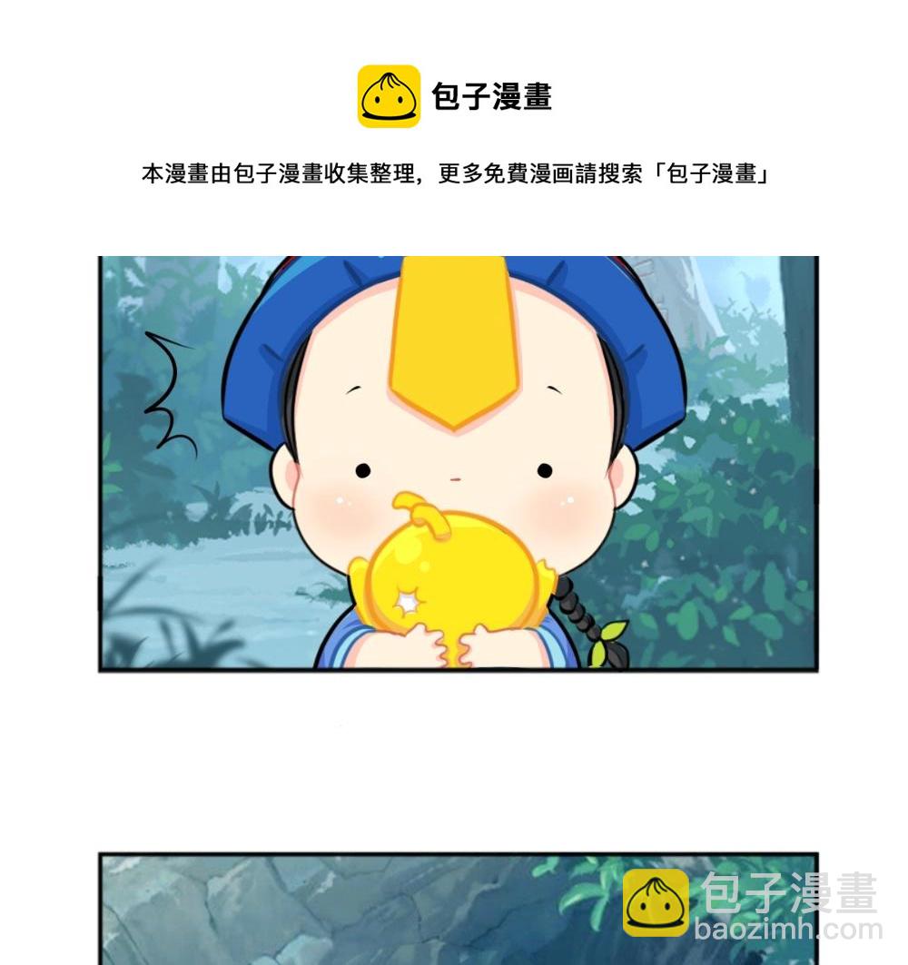 番外 小垃圾10