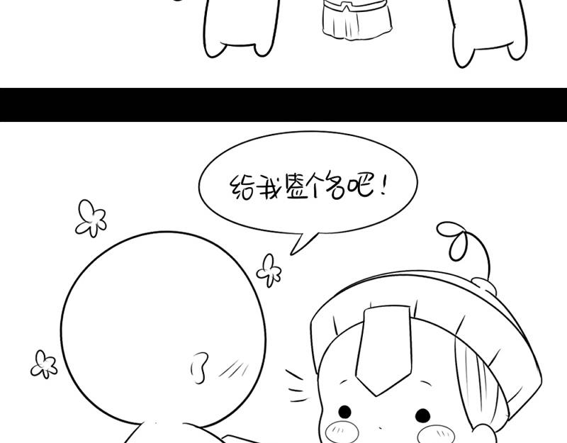 番外：可以赚钱养家了29