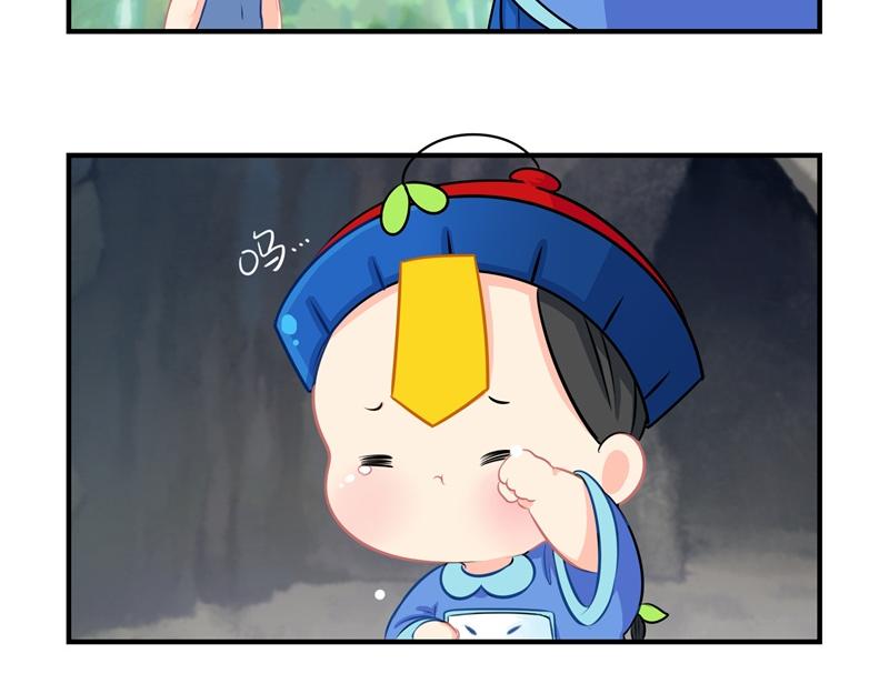 第三话：这个山洞会生气的31