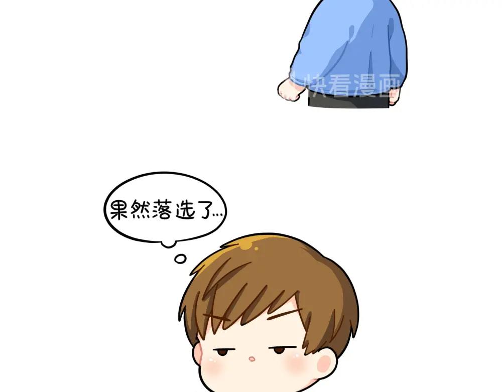 番外 小姜丝的选秀之旅12