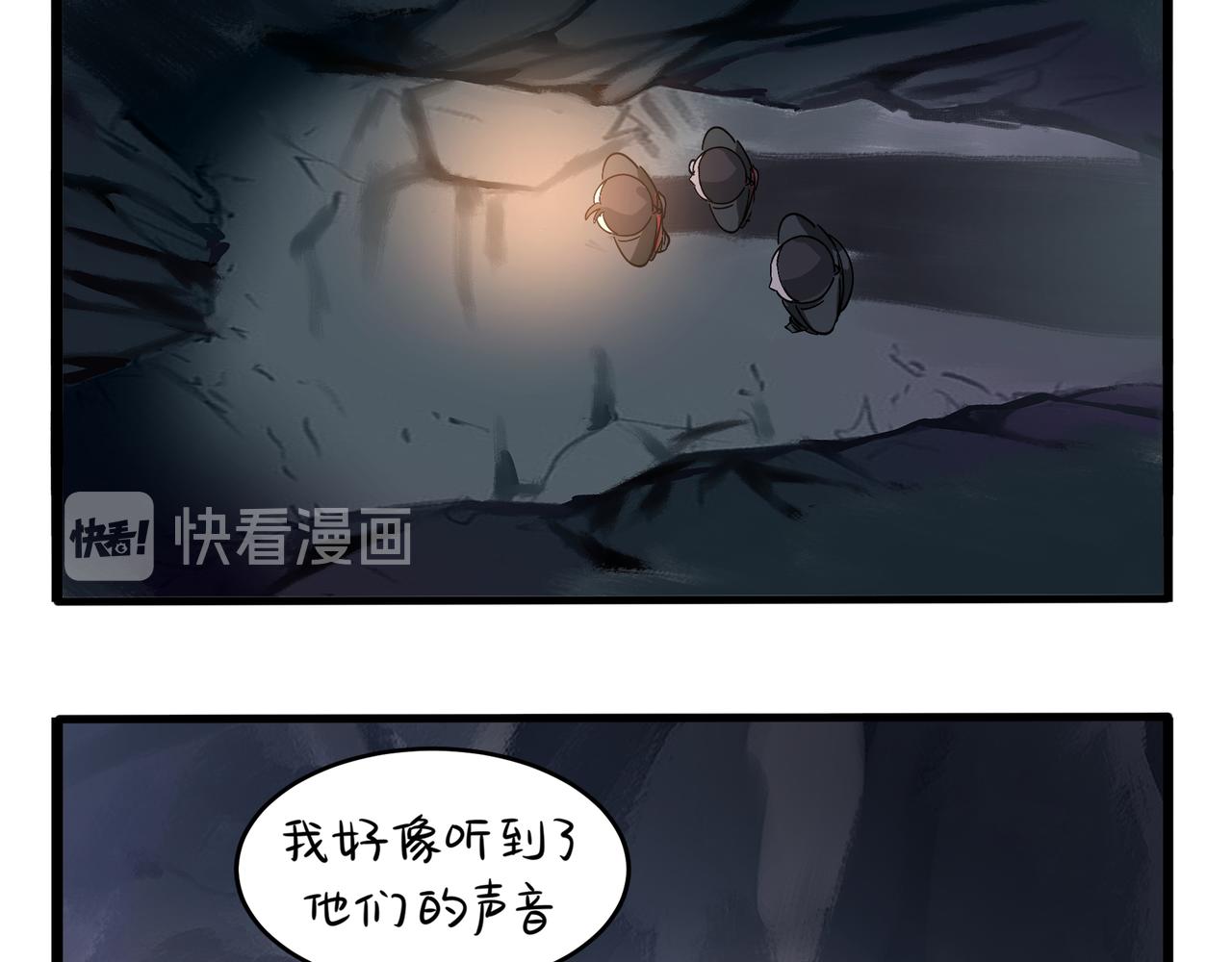 第二季第四话：神秘道长出场58