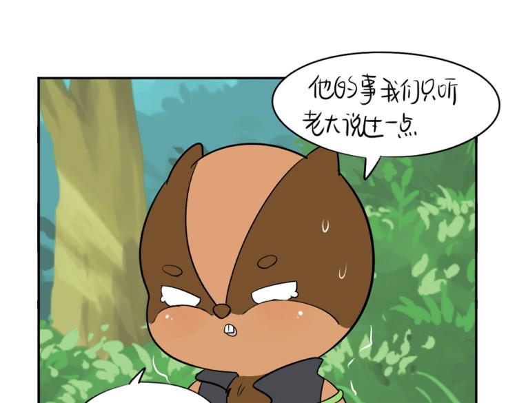 第22话 你快走吧！26