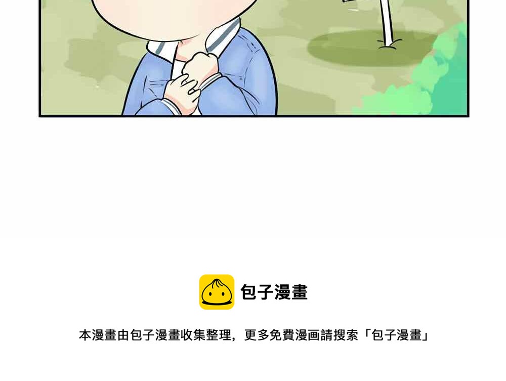 第9话 我的小牛奶…死掉了51