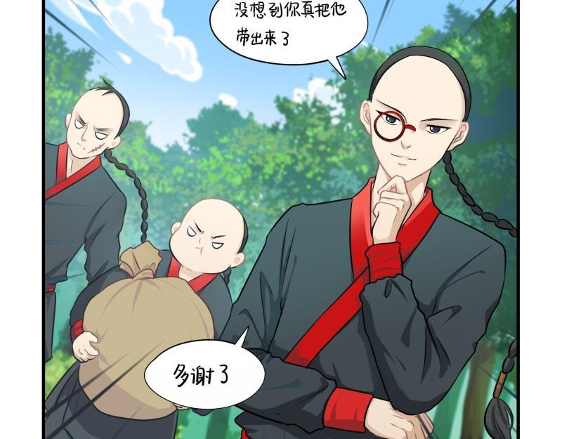第十四话：神秘小老虎登场！18