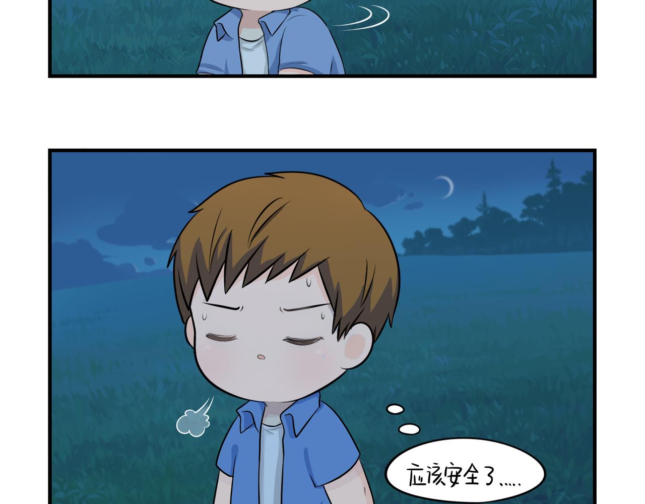 原来只是个梦28