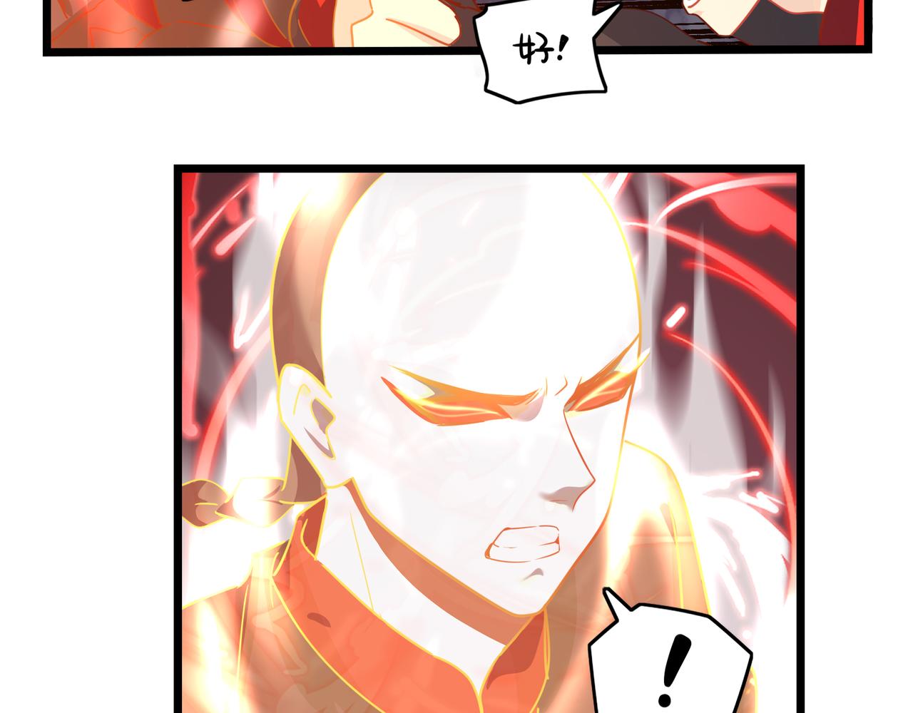 第二季最终话：魔王竟然是……？32