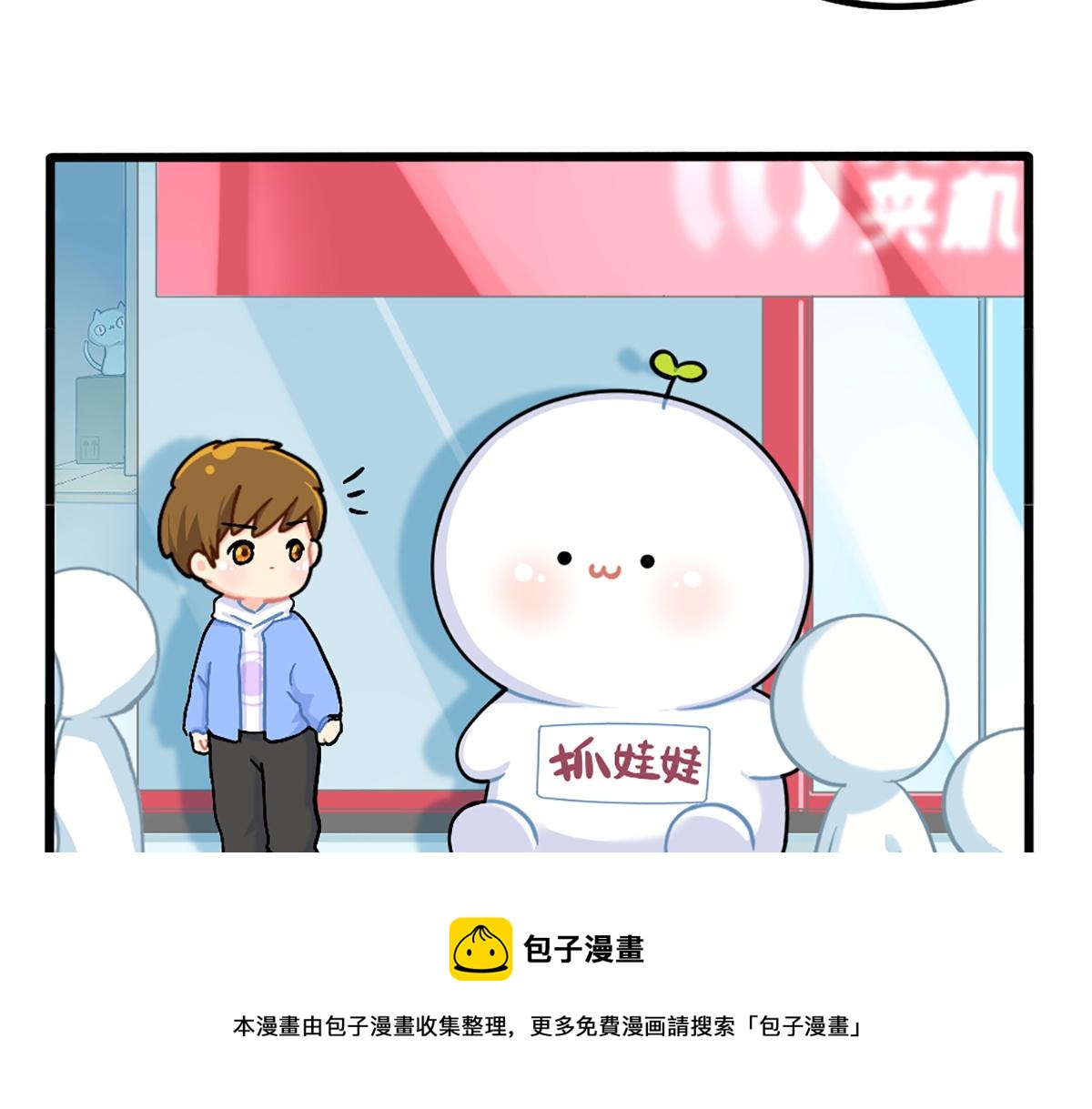 番外：特别篇8