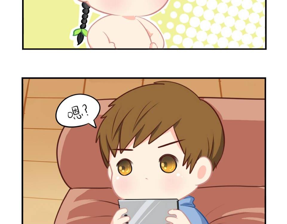 番外：小废物4