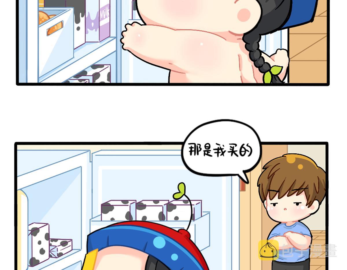 番外：外卖骑手的诞生3