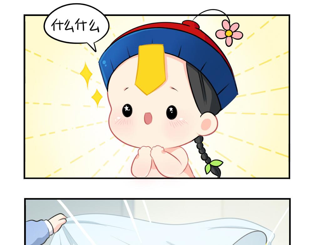 番外：愚人节的告白3