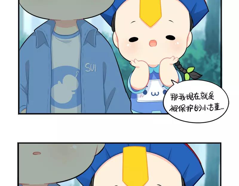 番外 清明节22