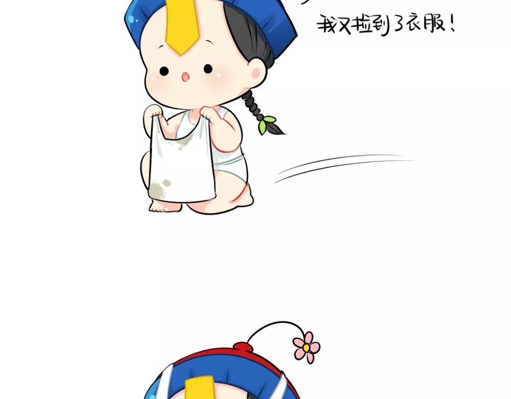 番外 吃鸡17