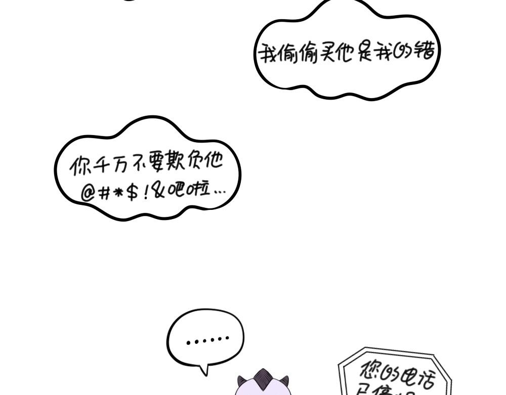 番外 万圣节42