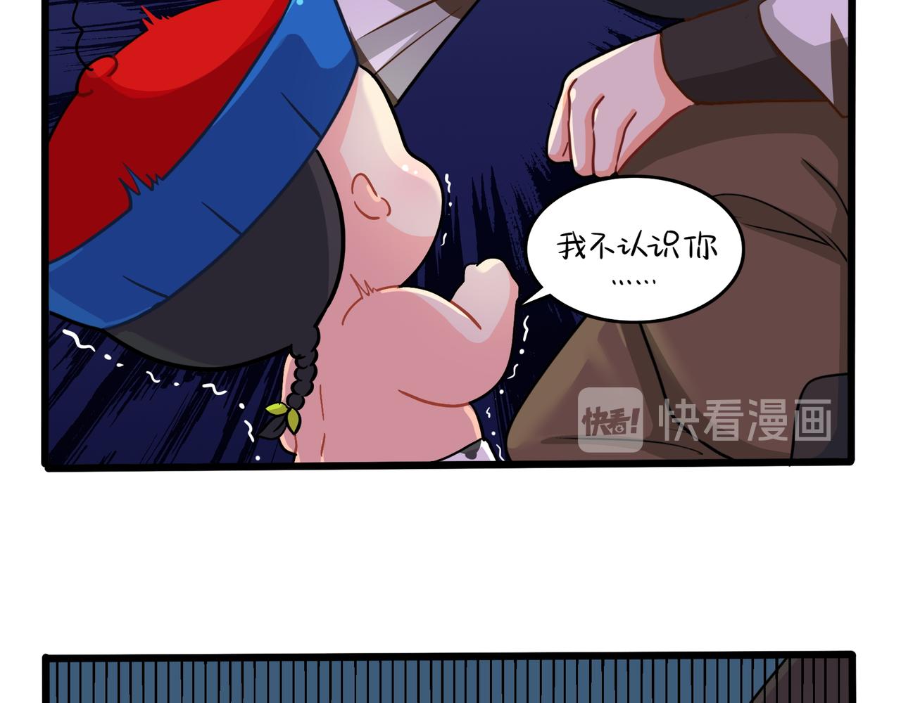 第二季第十二话：帽子被摘了！？64