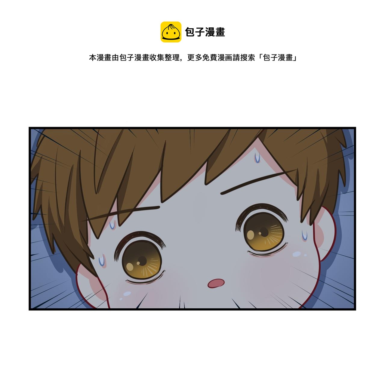 原来只是个梦37