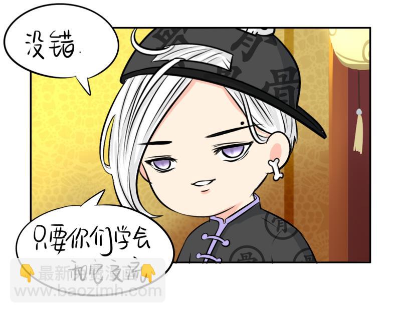第19话  青花瓷怎么不理我30