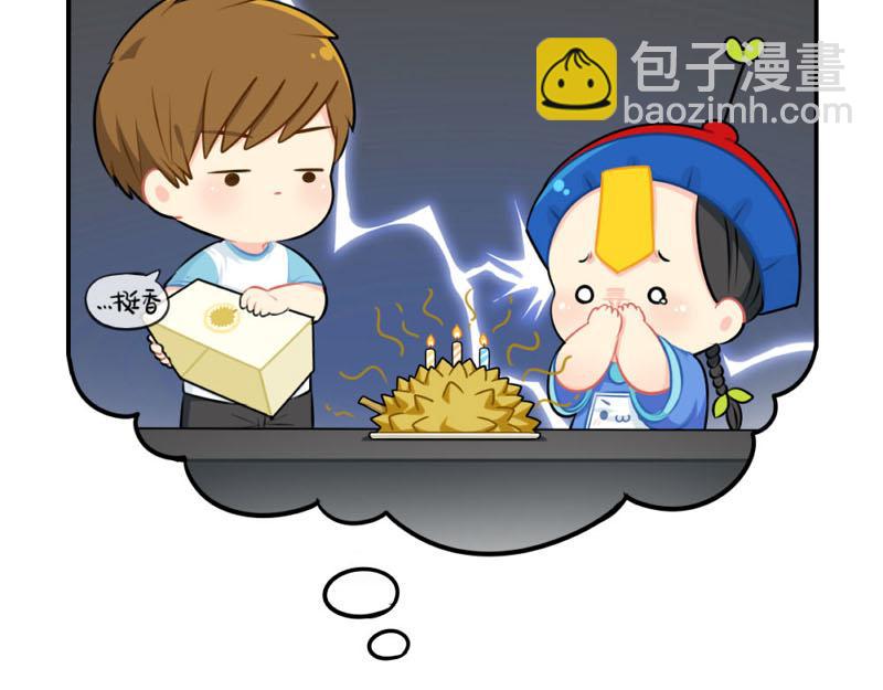 番外：小僵尸四周年啦！8