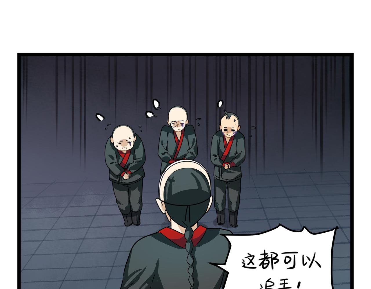 第二季第五话：古墓里一定有东西34