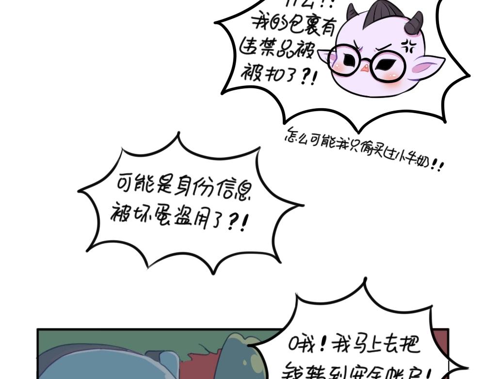 番外 万圣节17