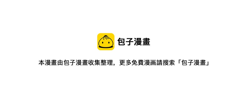 番外可乐上学迟到的原因是...14