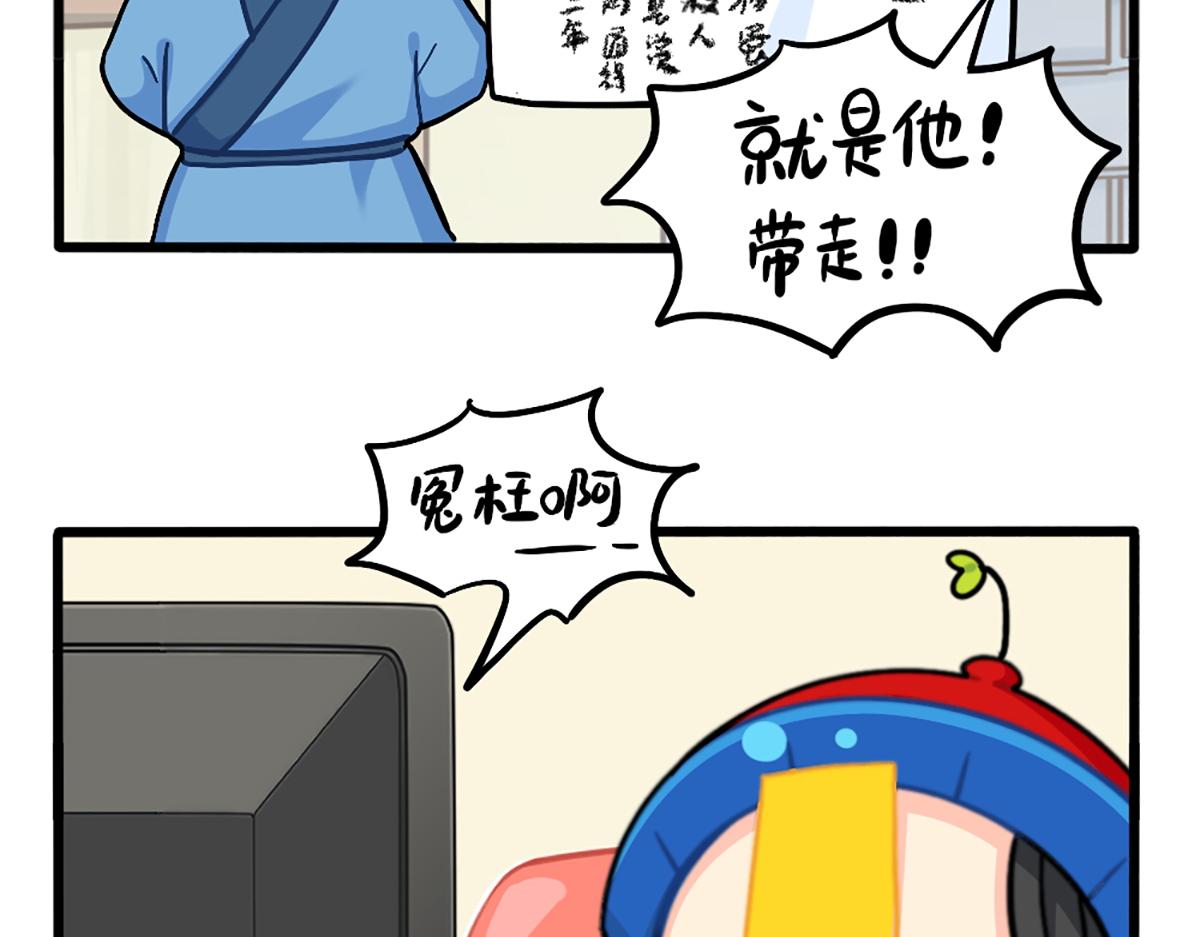 番外：小姜丝走丢了怎么办？1
