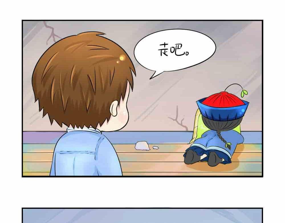 第6话 那我应该喜欢什么谁？1