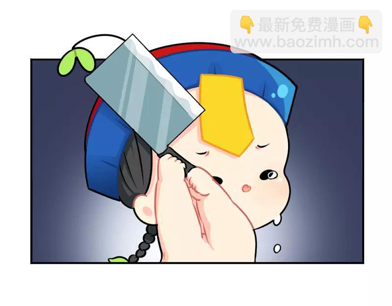 番外 生病19