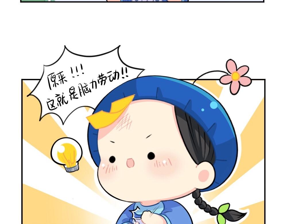 番外 五一16