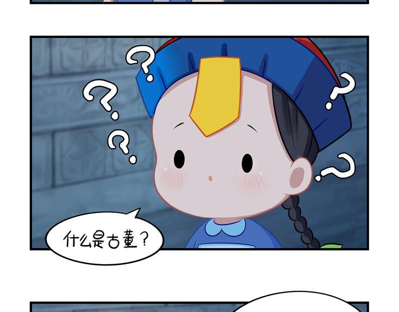 第一话：你可以带走我42