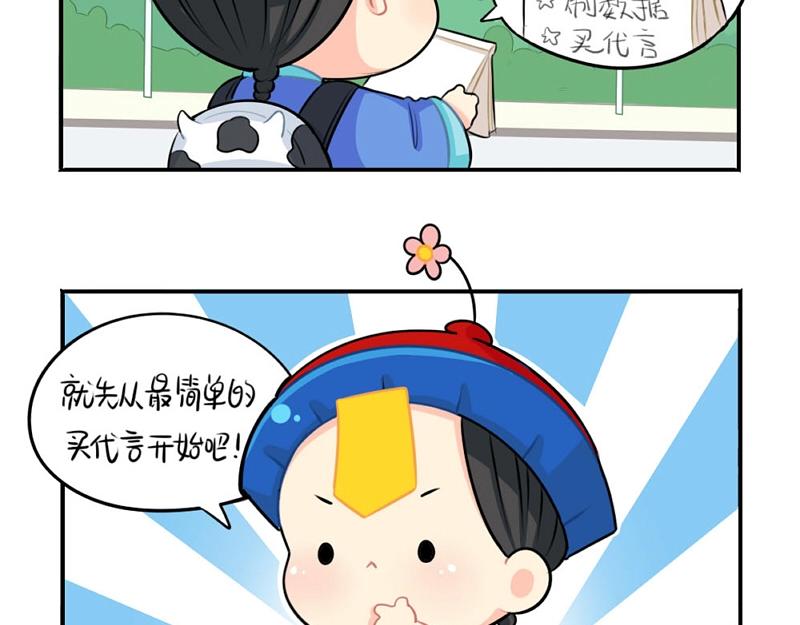 番外 追星21