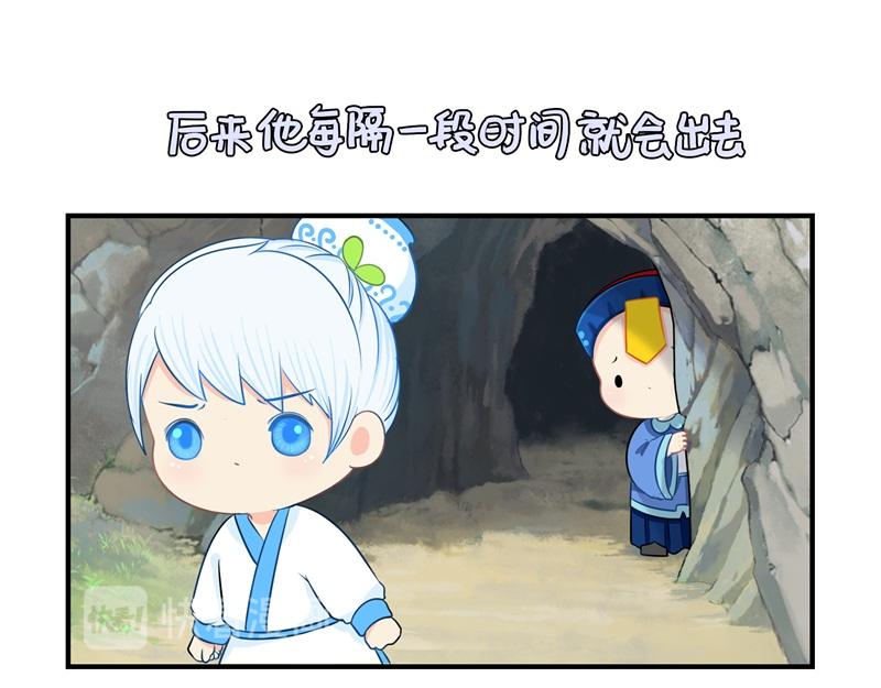 第十七话：小姜丝和青花瓷的回忆43