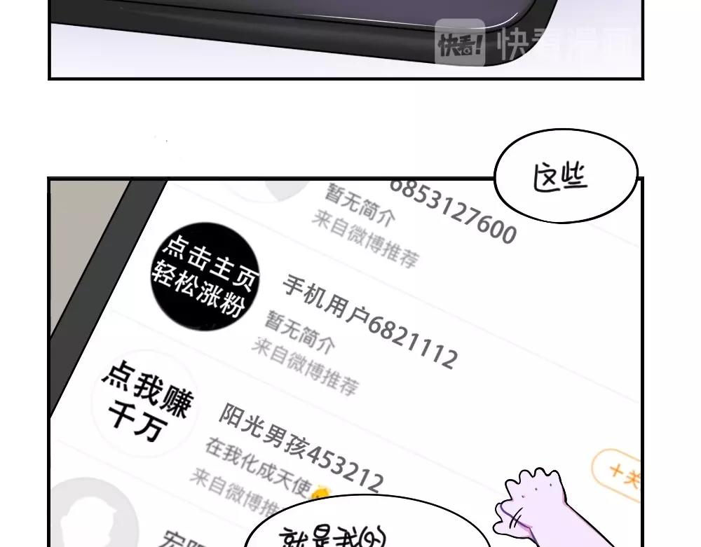 番外 万圣节4