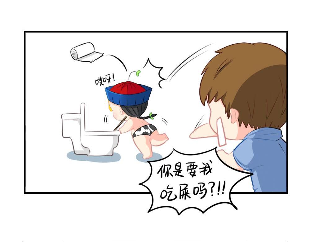 番外：小废物16