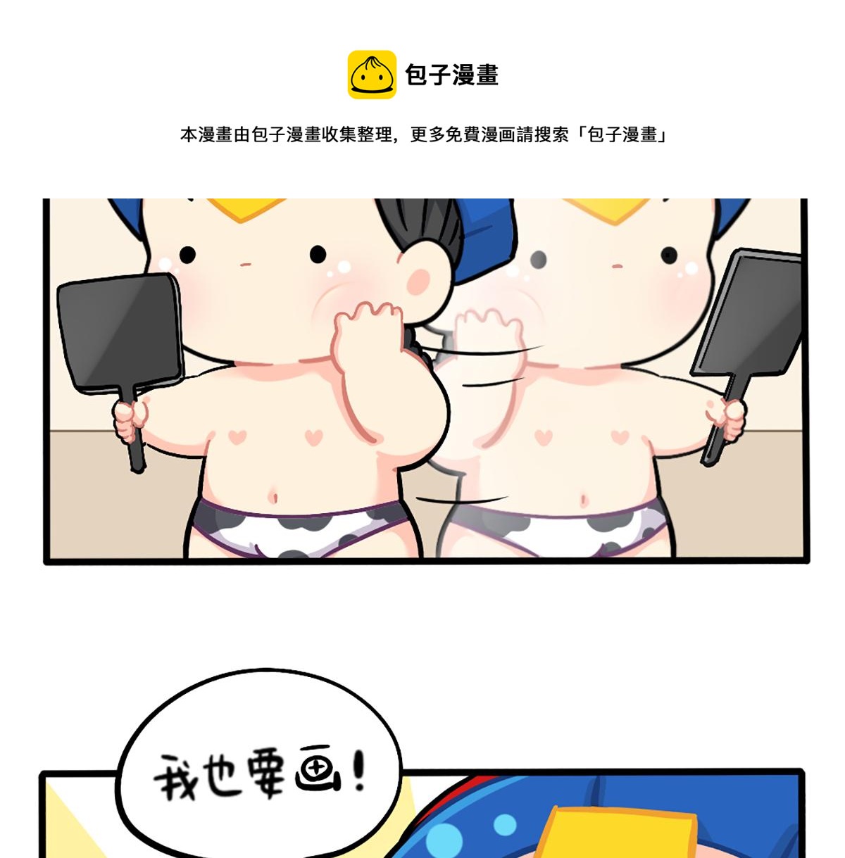 番外：小姜丝的新面貌4