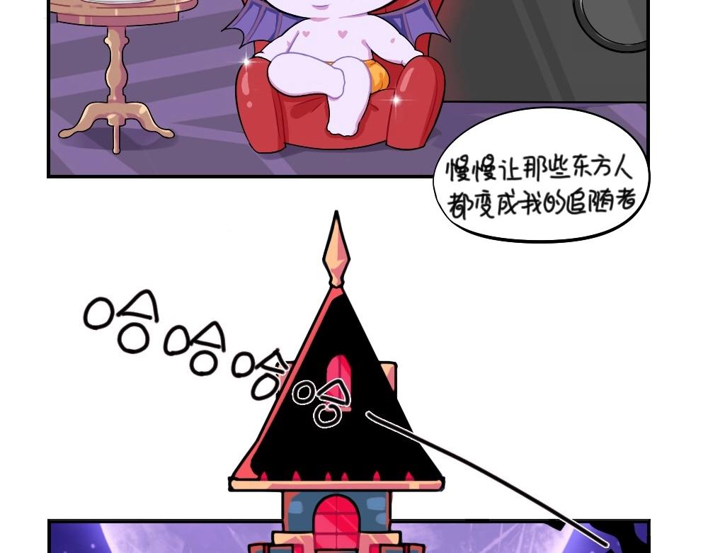 番外 万圣节7