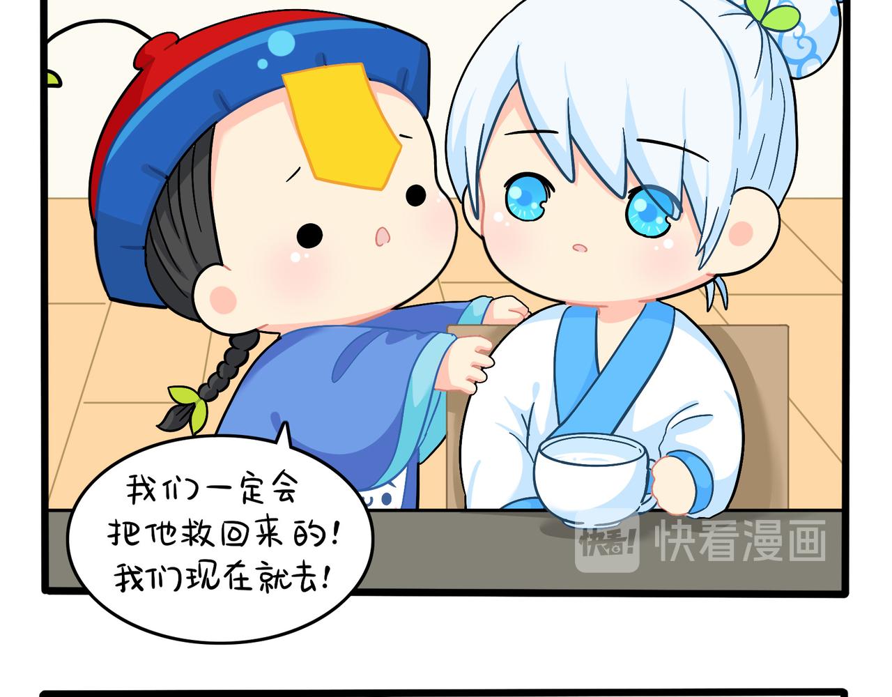 第二季第十八话：青花瓷不见了？7