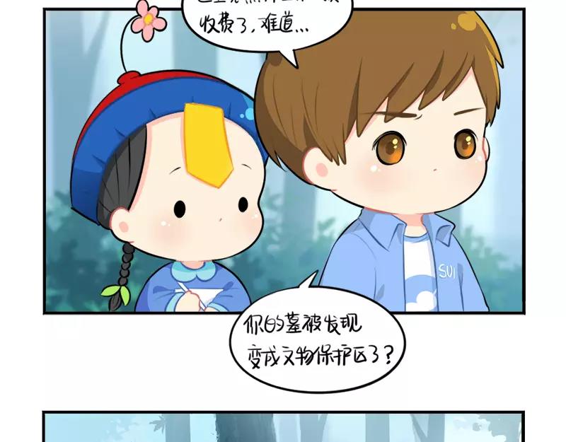 番外 清明节20