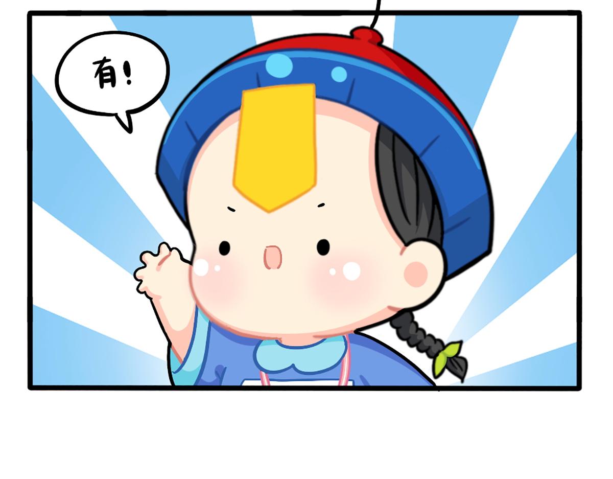 番外：特别篇14