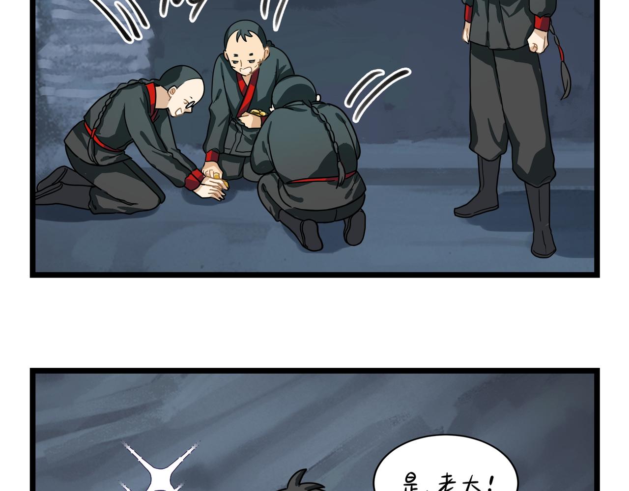 第二季第五话：古墓里一定有东西41