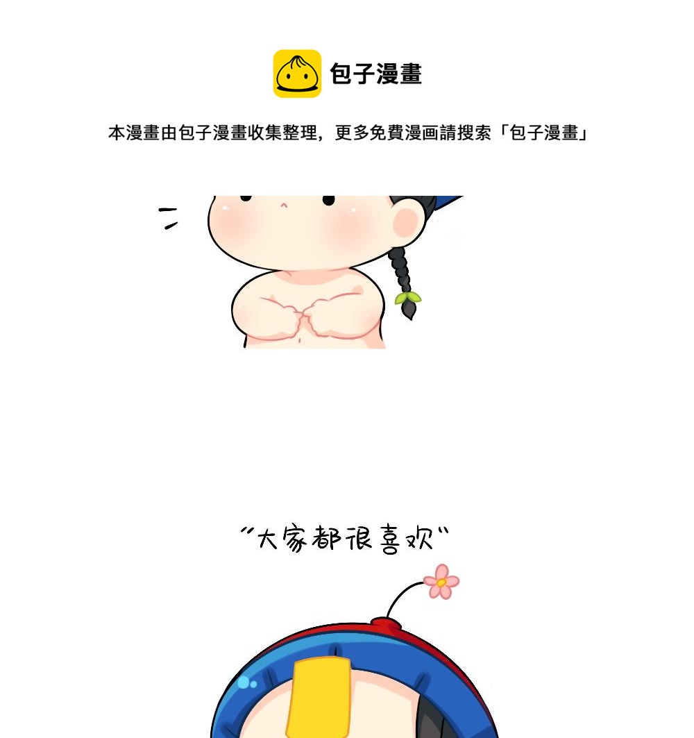 恭喜小姜丝，答对了6