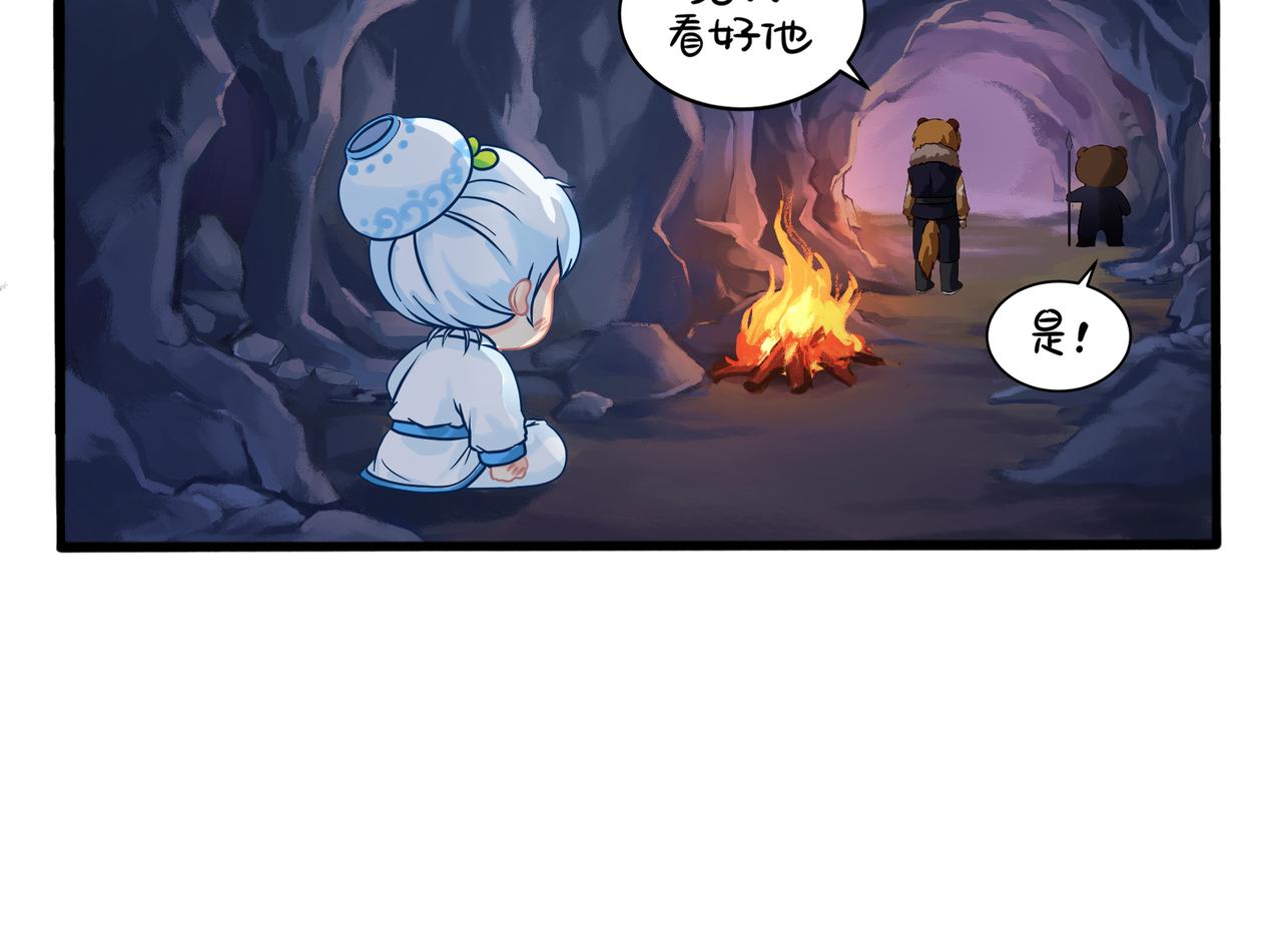 第二季第一话：我不能背叛朋友36