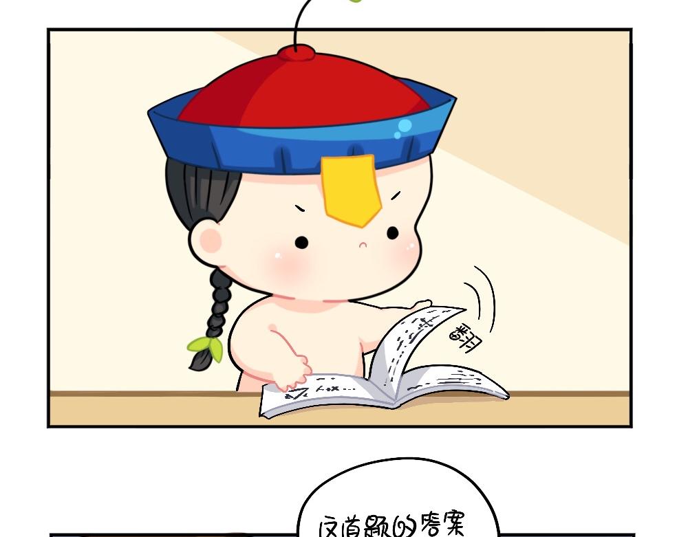 小姜丝被剧透之后的反击7