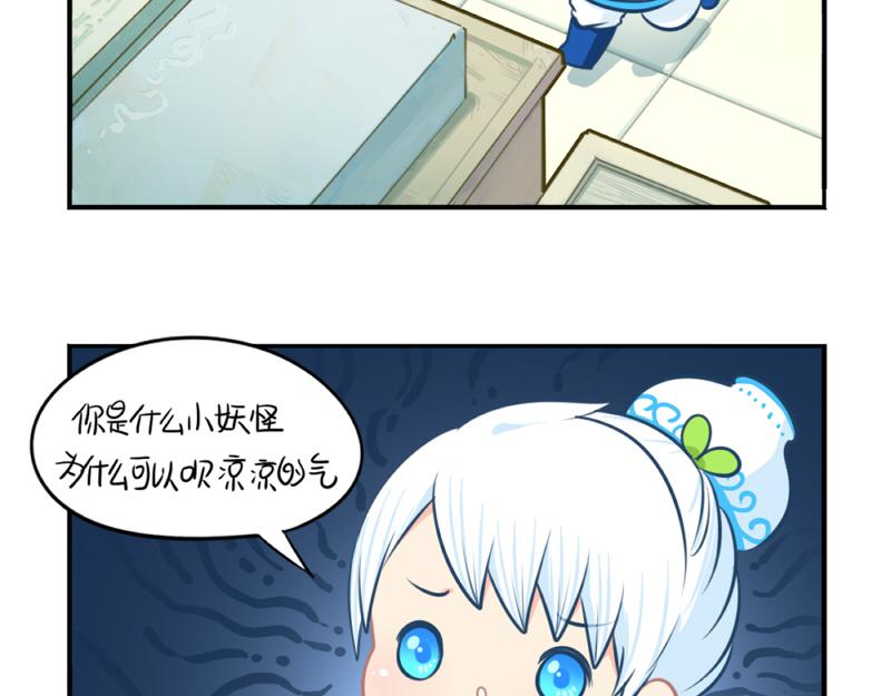 番外：青花瓷14