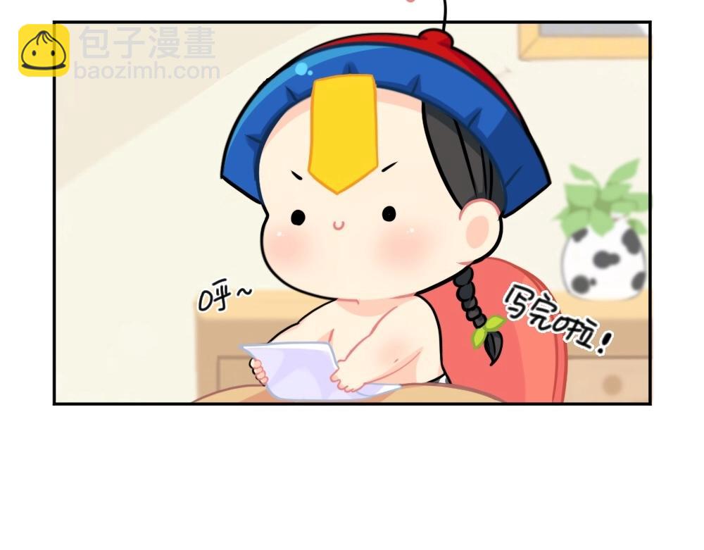 番外 来自小姜丝的感谢信~14